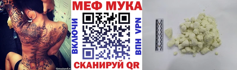 МЕТАМФЕТАМИН Нефтеюганск