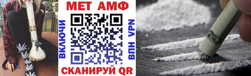 Amphetamine 97%  ссылка на мегу   Нефтеюганск 