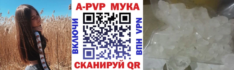 Alpha PVP СК КРИС Нефтеюганск