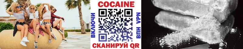 Cocaine Колумбийский Нефтеюганск