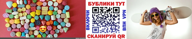 Ecstasy 280 MDMA  где найти   Нефтеюганск 