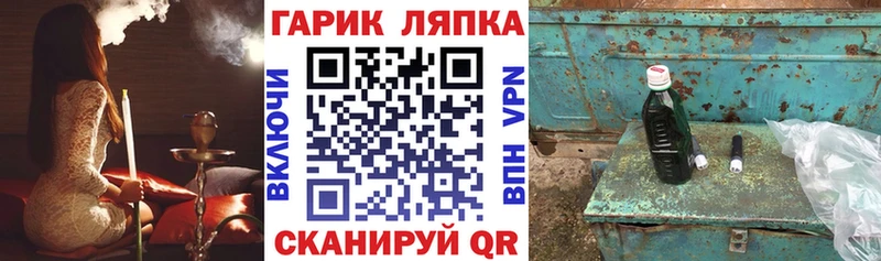 блэк спрут зеркало  где купить наркотик  Нефтеюганск  ГАШИШ гарик 