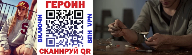 ГЕРОИН гречка  Нефтеюганск 