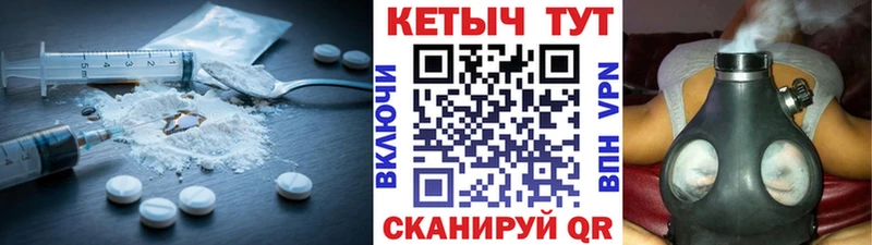 Кетамин VHQ купить наркоту kraken ONION Нефтеюганск