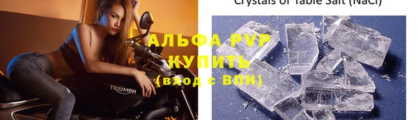 a pvp Волосово
