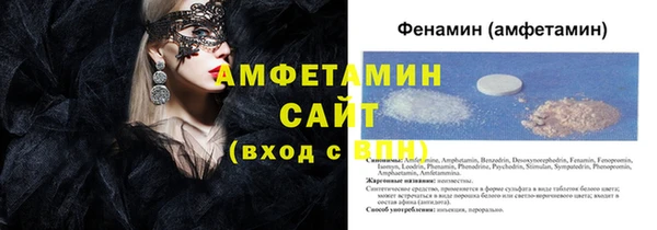 скорость mdpv Волоколамск