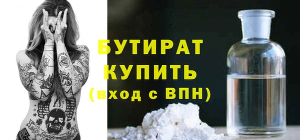 скорость mdpv Волоколамск