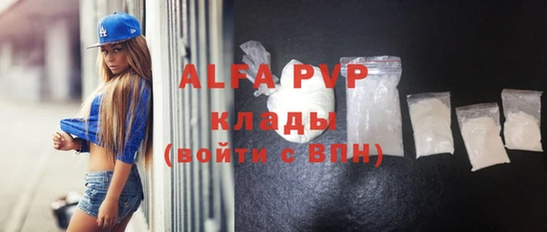 скорость mdpv Волоколамск