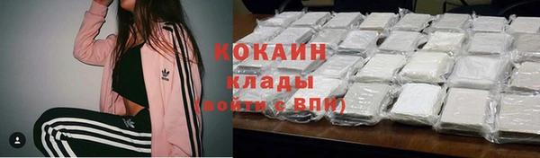 скорость mdpv Волоколамск