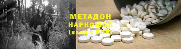 скорость mdpv Волоколамск