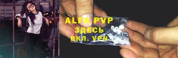 скорость mdpv Волоколамск