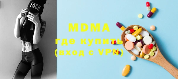 гидра Володарск