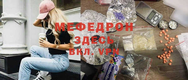 гидра Володарск