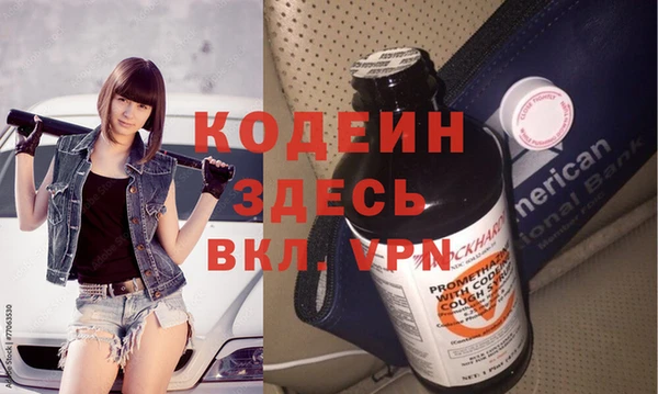 гидра Володарск