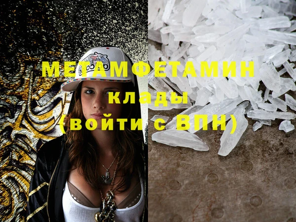 гидра Володарск