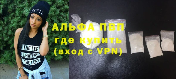 a pvp Волосово
