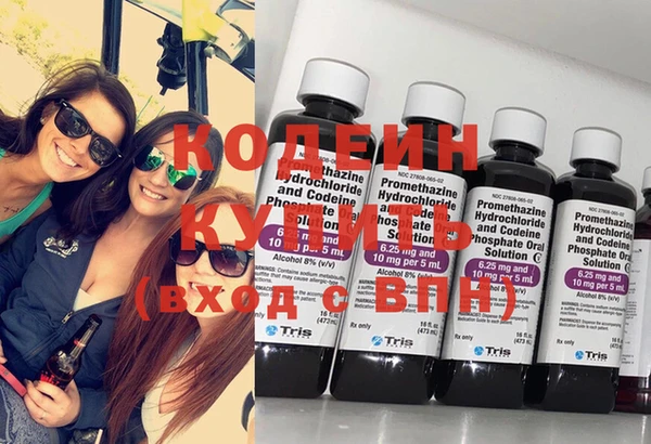 гидра Володарск