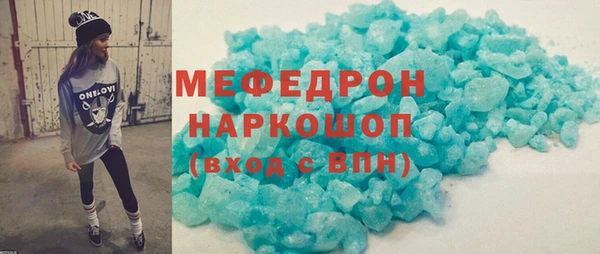 гидра Володарск
