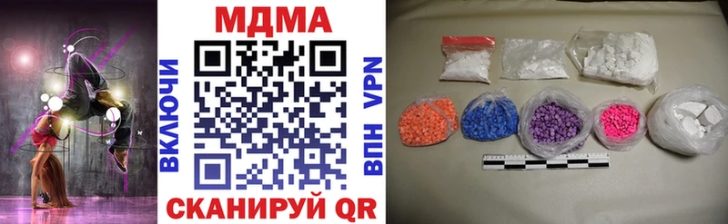 что такое наркотик  Нефтеюганск  МДМА Molly 