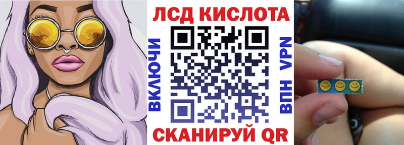 Наркотические марки 1500мкг  как найти   Нефтеюганск 