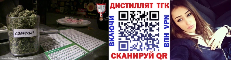 Дистиллят ТГК THC oil  Нефтеюганск 